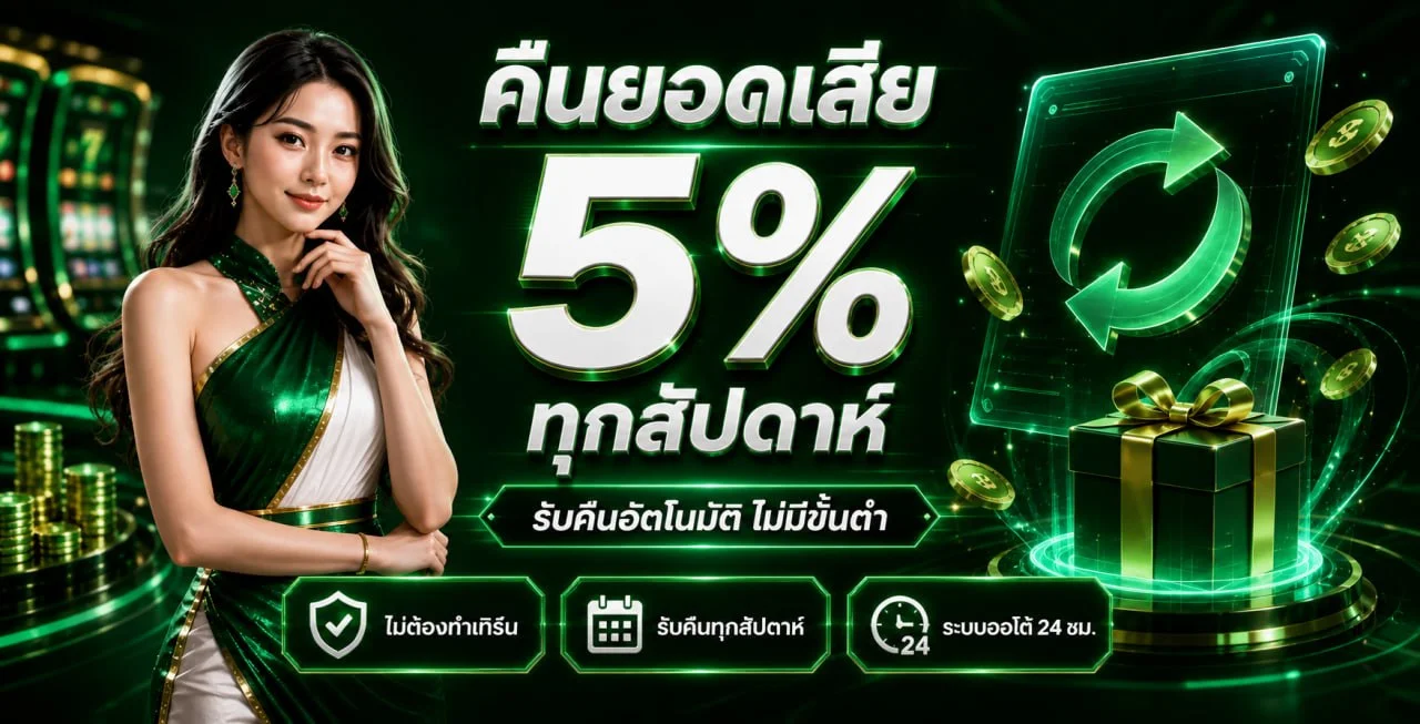 LINEXBET ทางเข้าเว็บตรง สมัคร เข้าสู่ระบบ และคู่มือใช้งาน