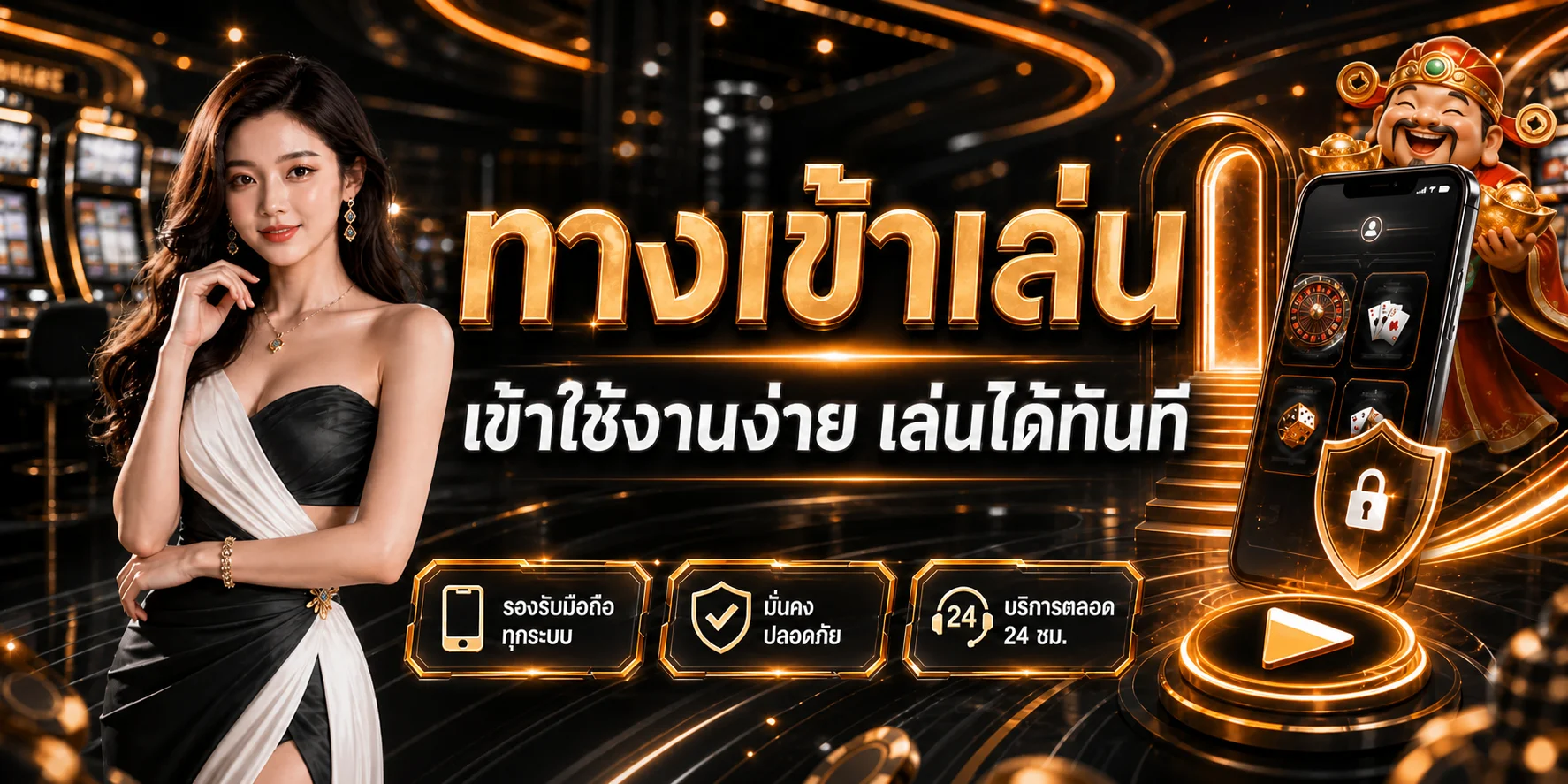 LINEXBET ทางเข้าใช้งานบนมือถืออย่างปลอดภัย