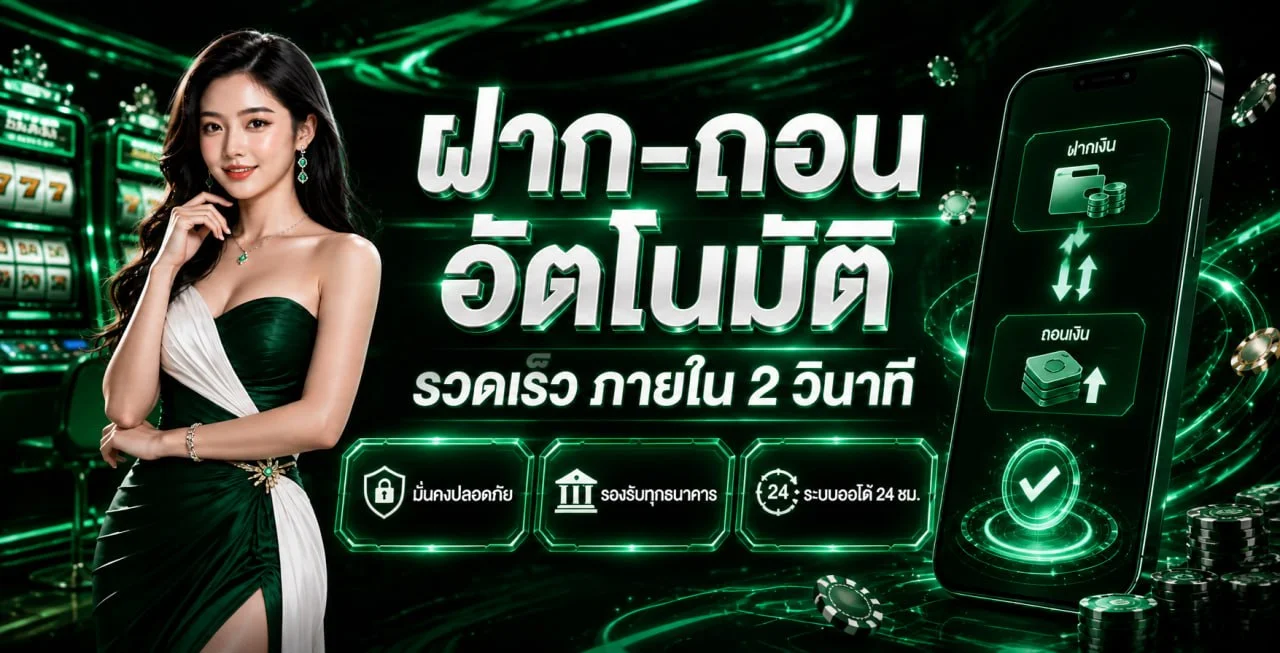 LINEXBET ทางเข้าใช้งานบนมือถืออย่างปลอดภัย