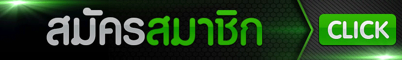 ปุ่ม LINEXBET login เข้าสู่ระบบ