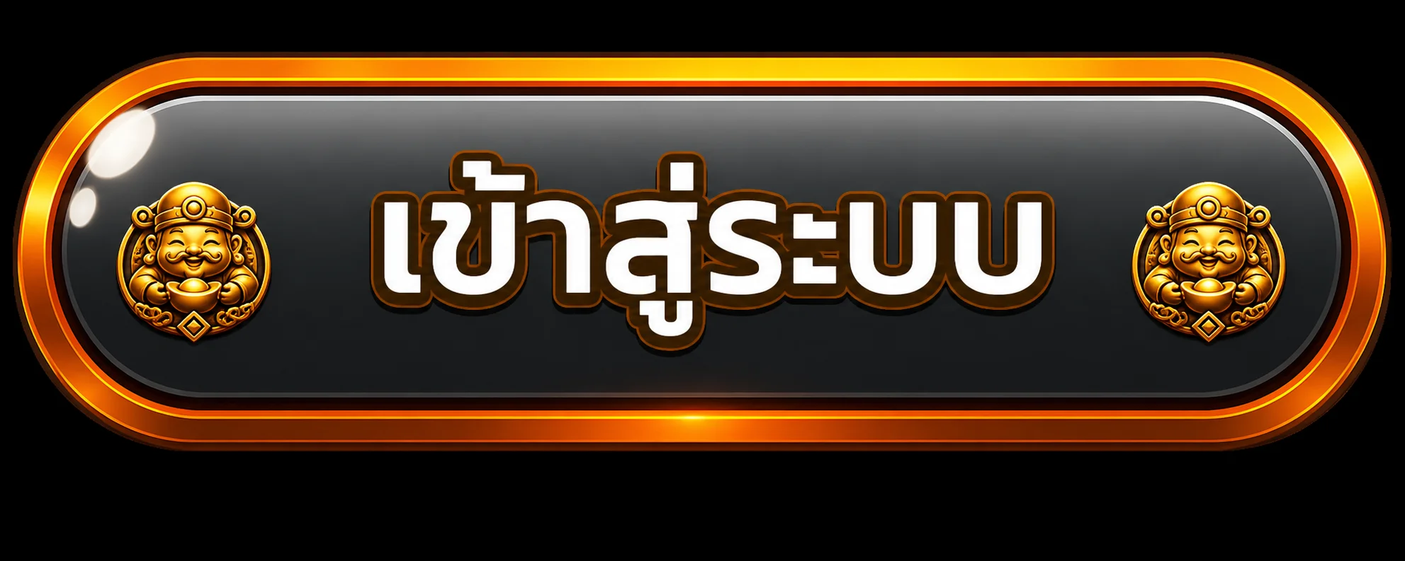 ปุ่ม LINEXBET ทางเข้าเข้าสู่ระบบ
