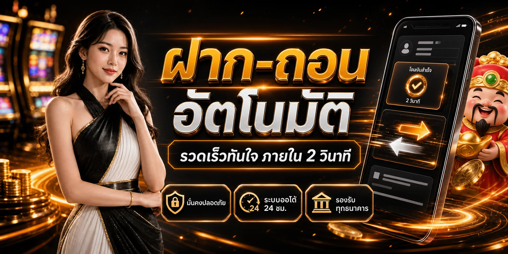 LINEXBET ทางเข้าเว็บตรง สมัคร เข้าสู่ระบบ และคู่มือใช้งาน