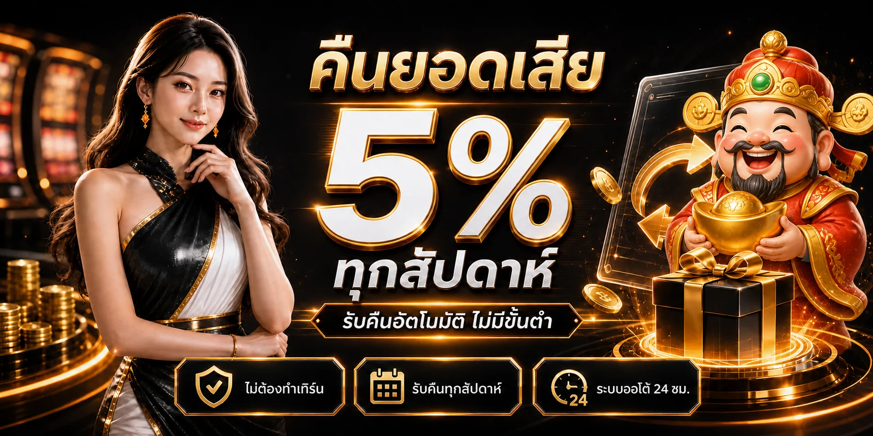 LINEXBET ทางเข้าเว็บตรง สมัคร เข้าสู่ระบบ และคู่มือใช้งาน